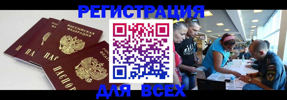 регистрация для дет. сада в Смоленске